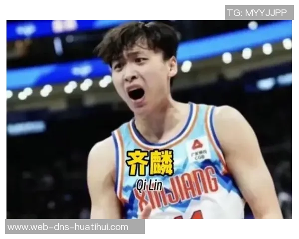 齐麟崛起：年轻球员如何在赛场上书写自己的传奇故事